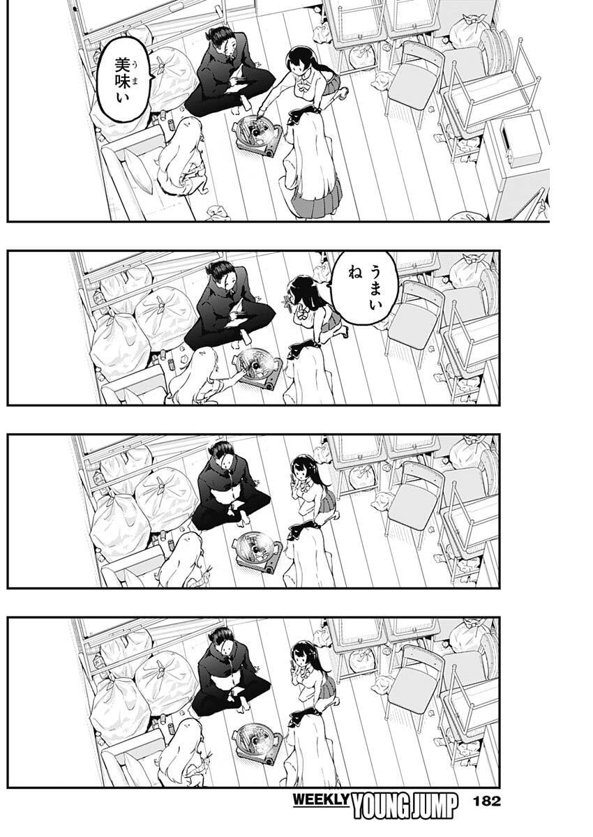 Sayonara Boku no Idol - Chapter 11 - Page 10