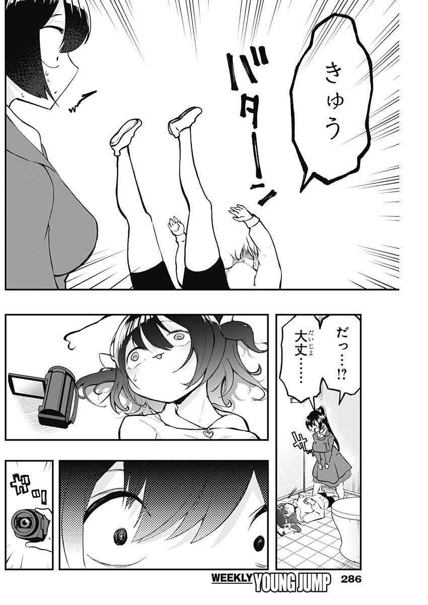 Sayonara Boku no Idol - Chapter 18 - Page 2