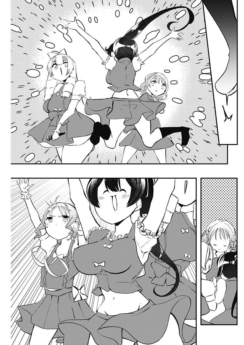 Sayonara Boku no Idol - Chapter 19 - Page 17
