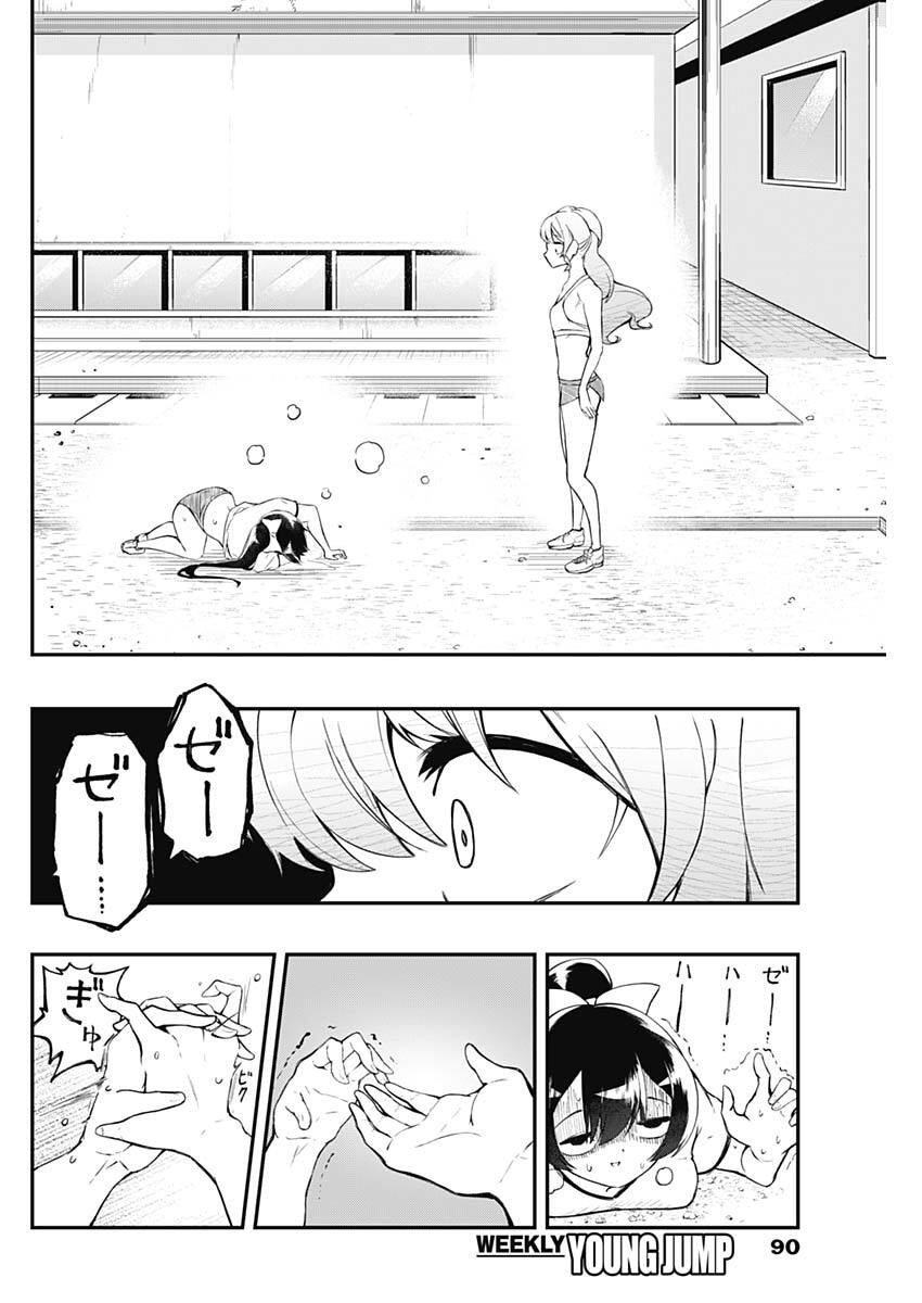 Sayonara Boku no Idol - Chapter 2 - Page 32