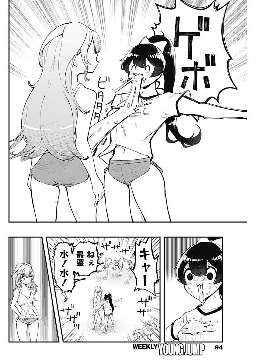 Sayonara Boku no Idol - Chapter 2 - Page 36