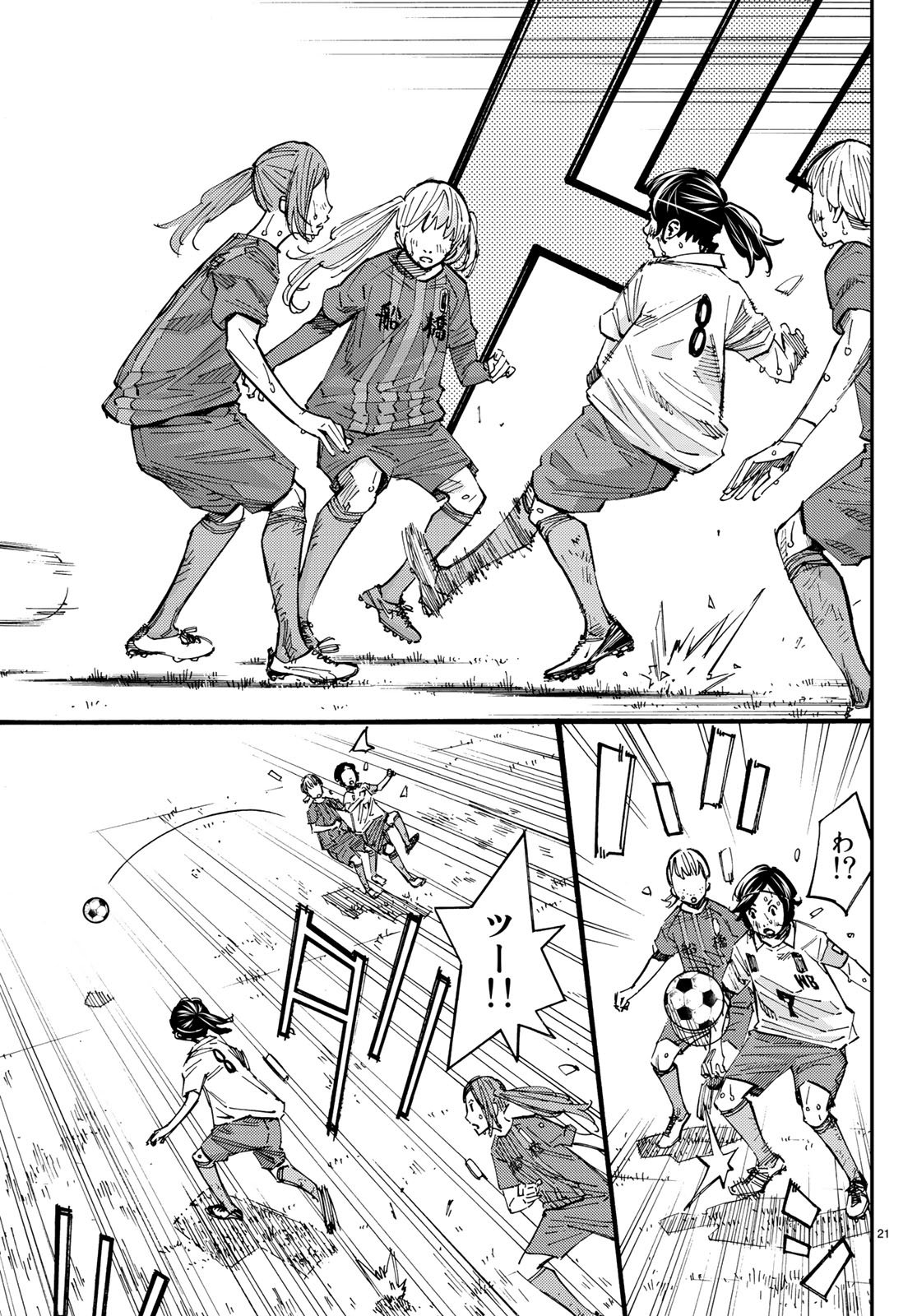 Sayonara Watashi no Cramer - Chapter 28 - Page 21