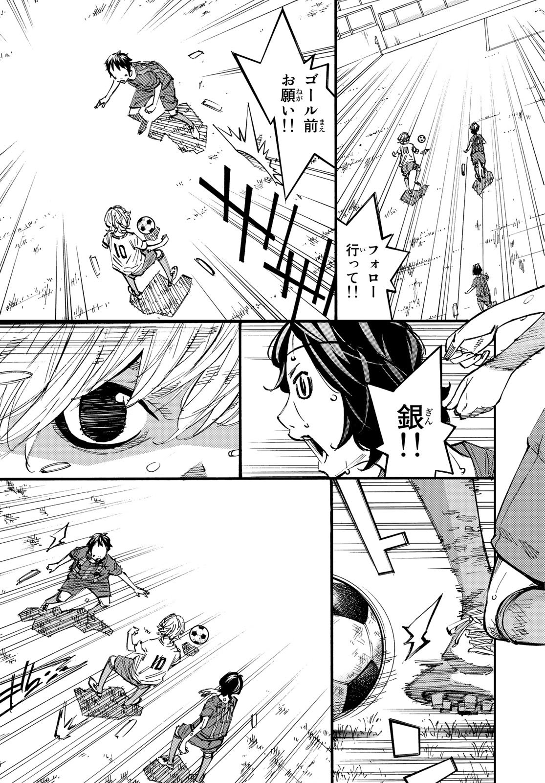 Sayonara Watashi no Cramer - Chapter 28 - Page 27