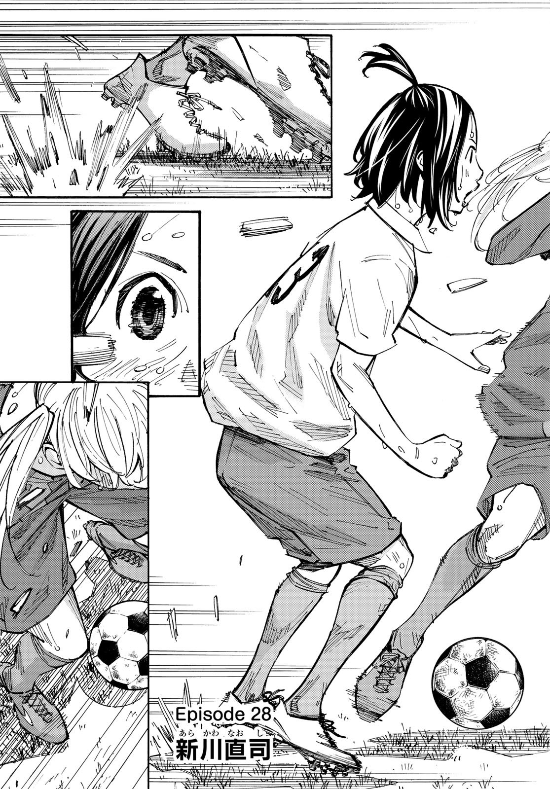 Sayonara Watashi no Cramer - Chapter 28 - Page 3