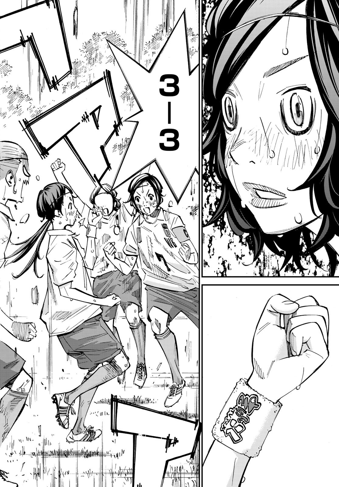 Sayonara Watashi no Cramer - Chapter 28 - Page 36