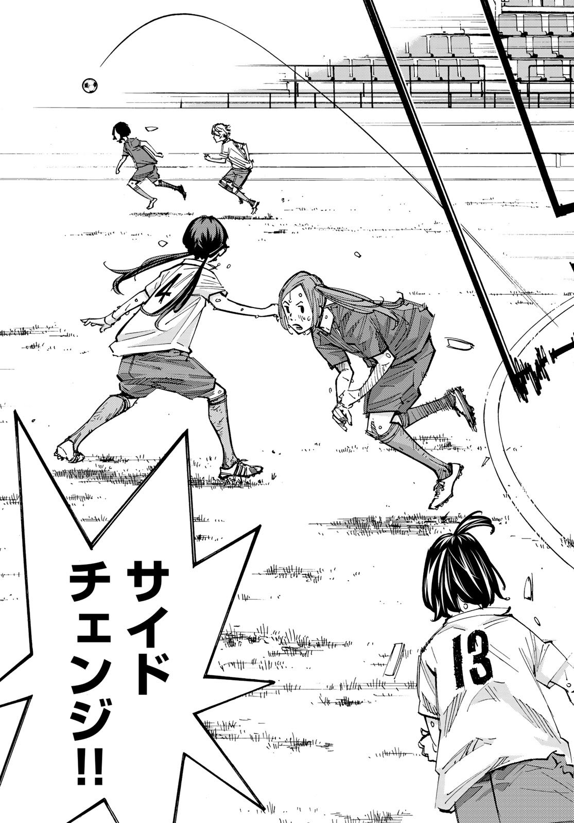 Sayonara Watashi no Cramer - Chapter 29 - Page 10