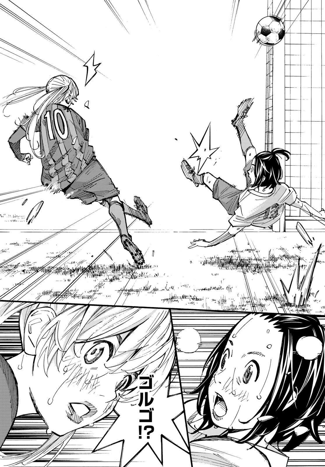 Sayonara Watashi no Cramer - Chapter 29 - Page 29