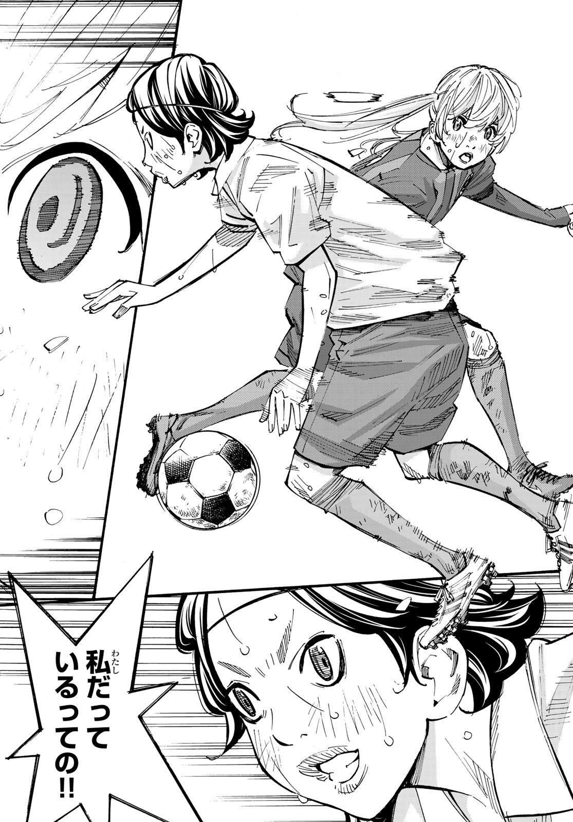 Sayonara Watashi no Cramer - Chapter 29 - Page 35