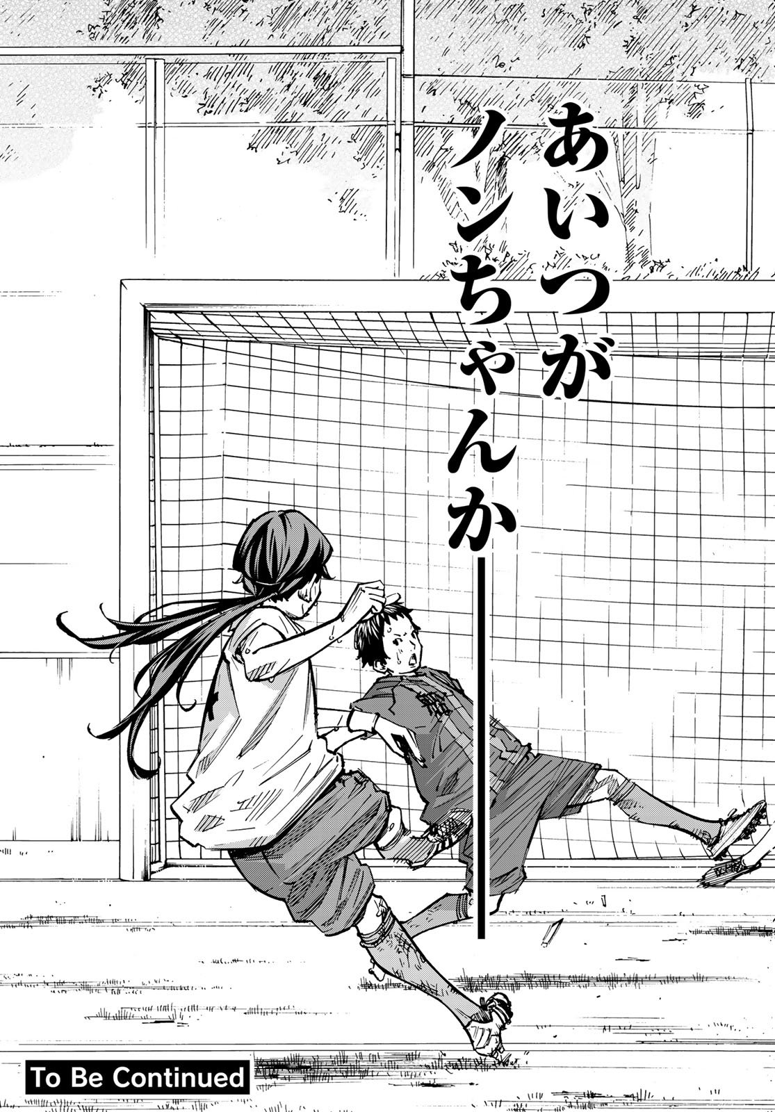 Sayonara Watashi no Cramer - Chapter 29 - Page 44