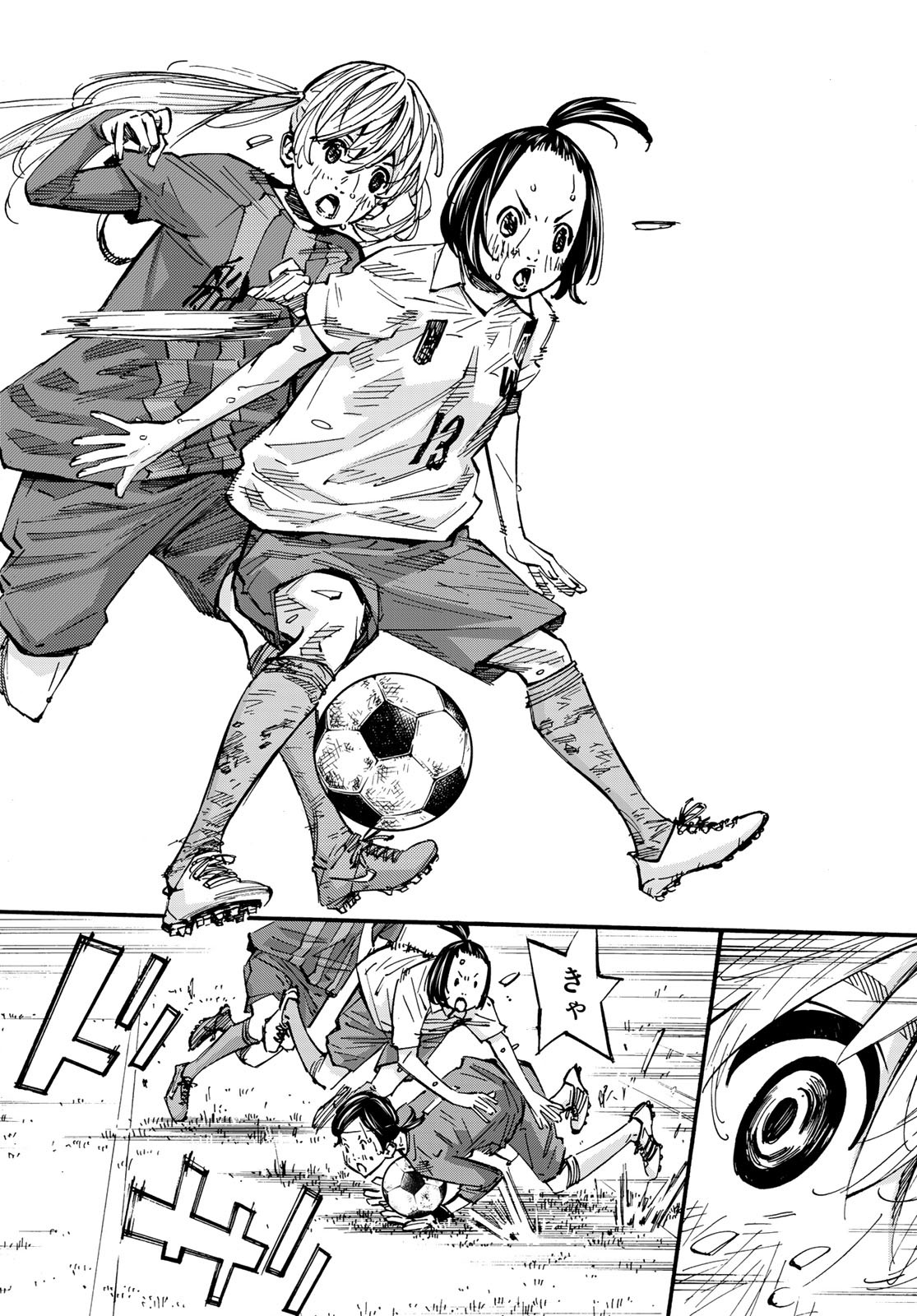 Sayonara Watashi no Cramer - Chapter 30 - Page 16