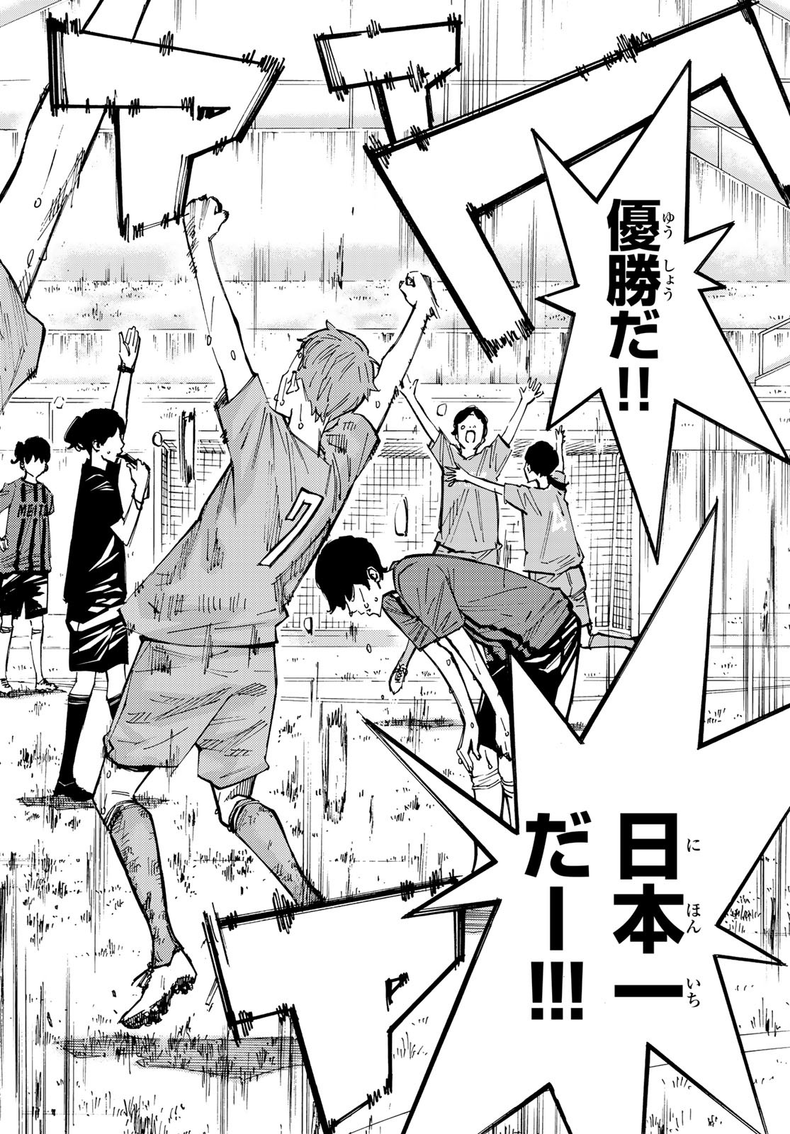 Sayonara Watashi no Cramer - Chapter 31 - Page 40