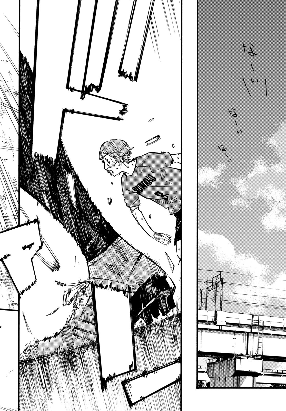 Sayonara Watashi no Cramer - Chapter 32 - Page 2