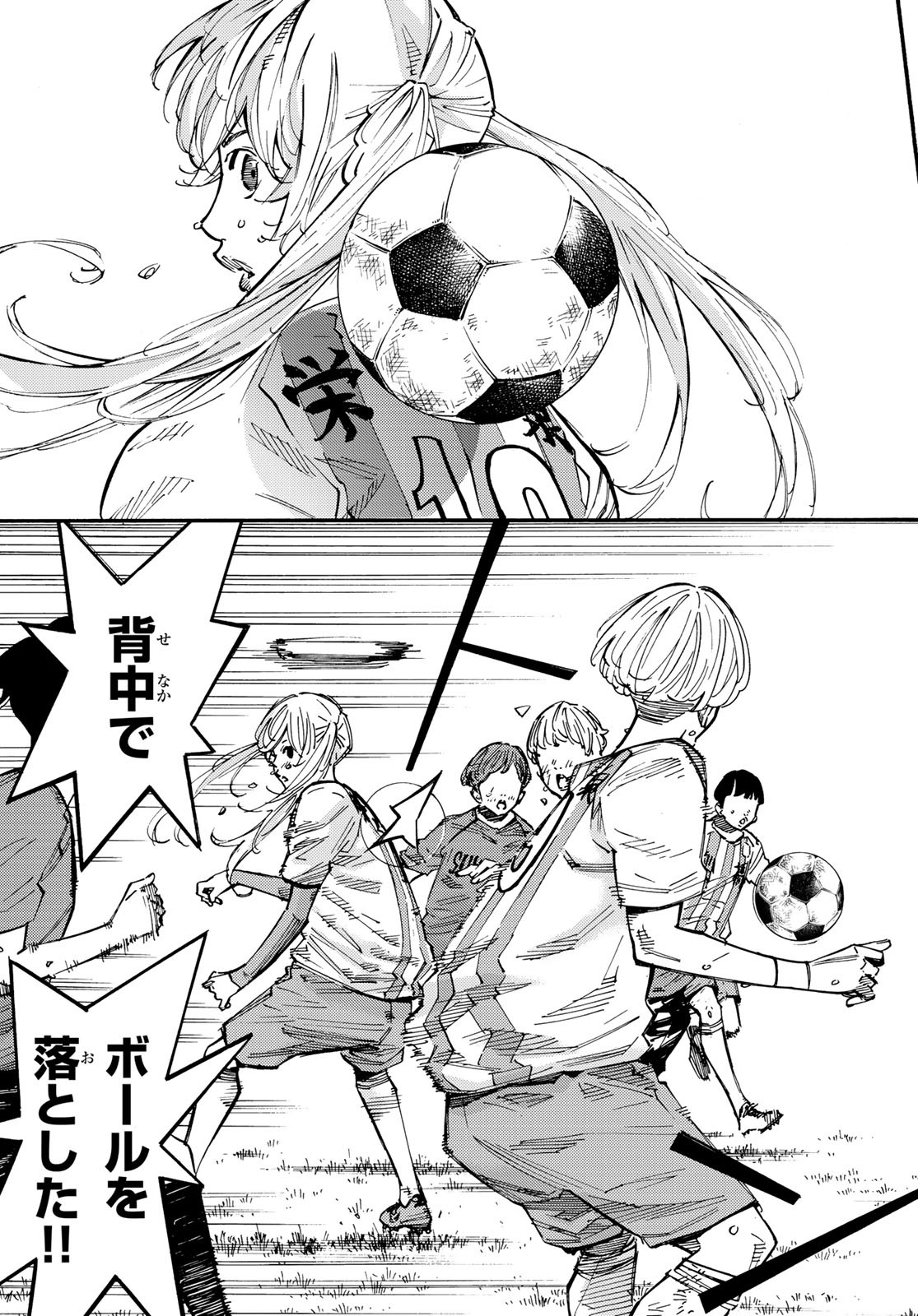 Sayonara Watashi no Cramer - Chapter 32 - Page 5