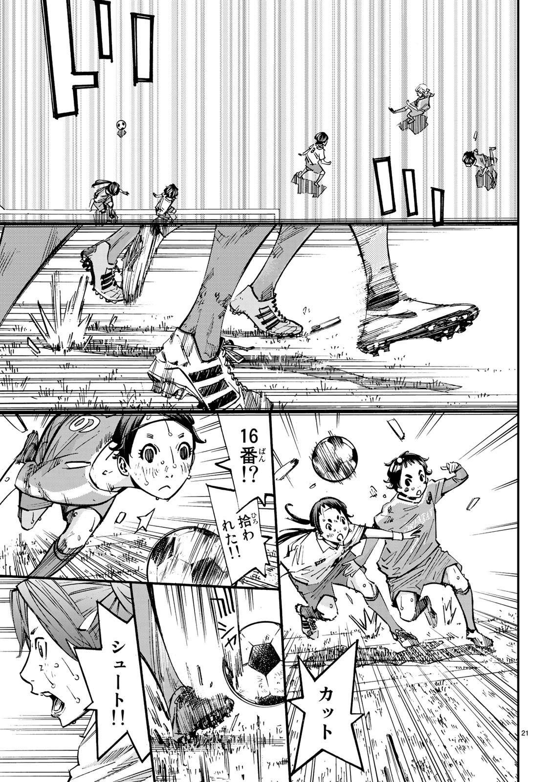 Sayonara Watashi no Cramer - Chapter 36 - Page 21