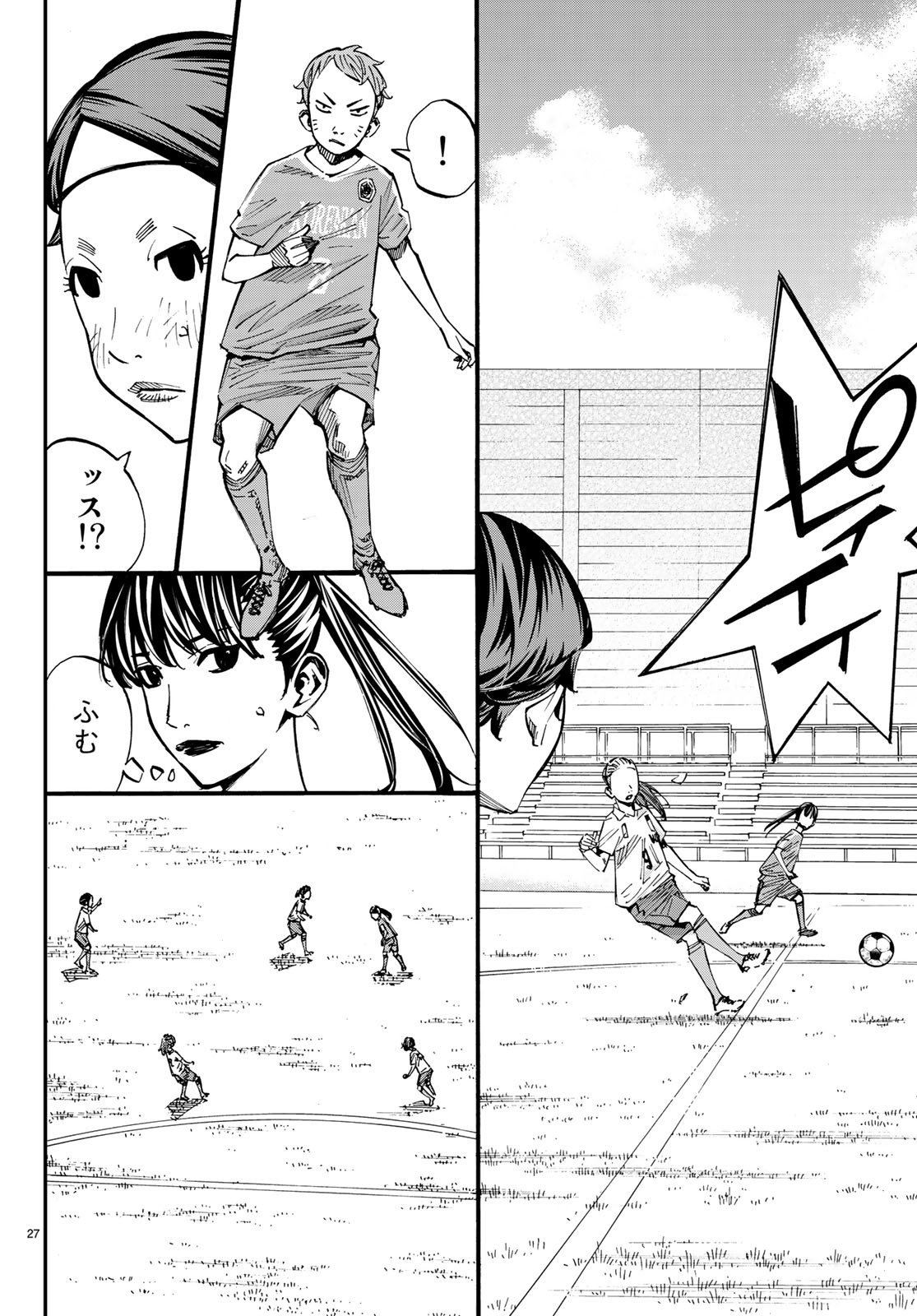 Sayonara Watashi no Cramer - Chapter 37 - Page 28