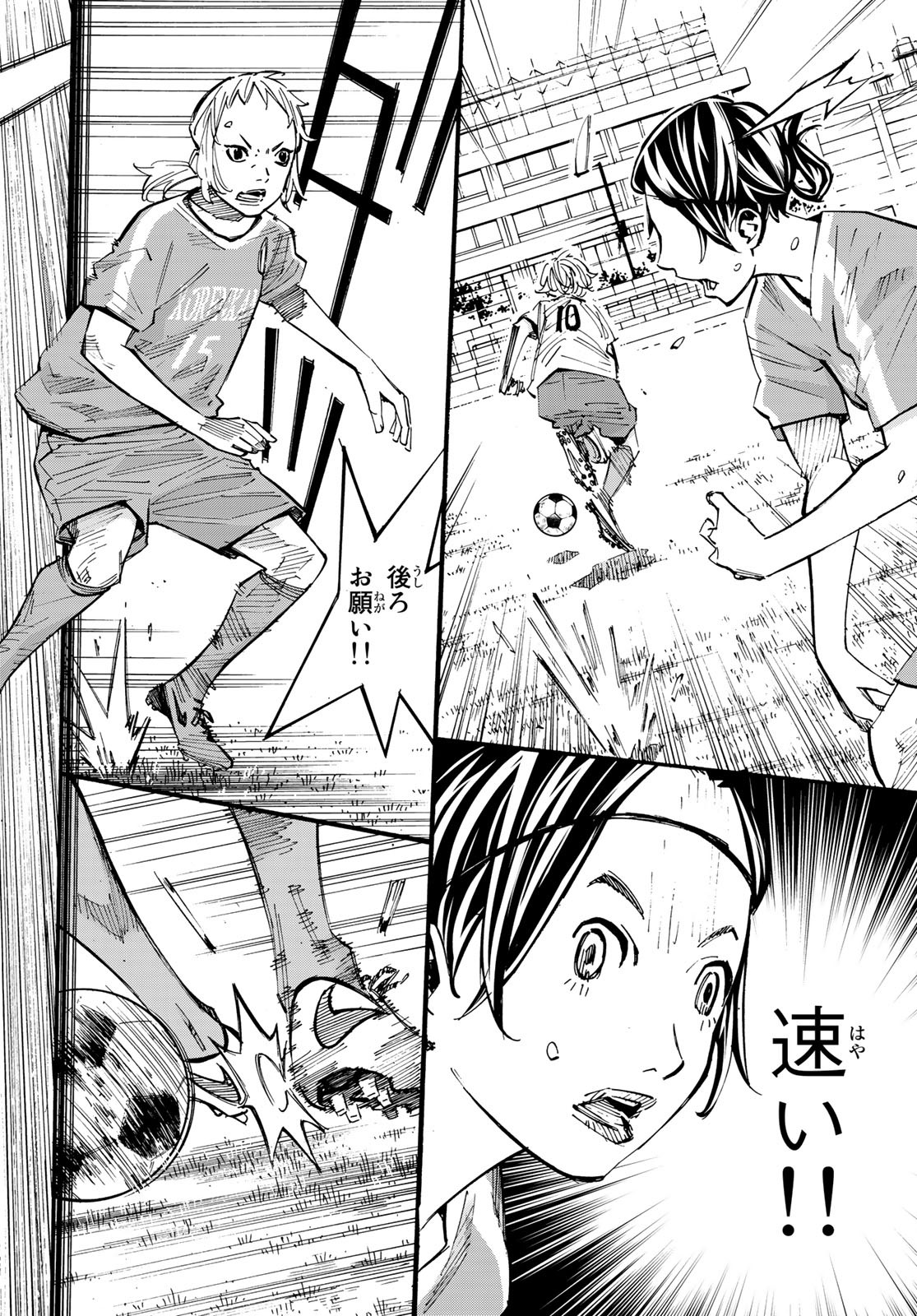 Sayonara Watashi no Cramer - Chapter 37 - Page 40