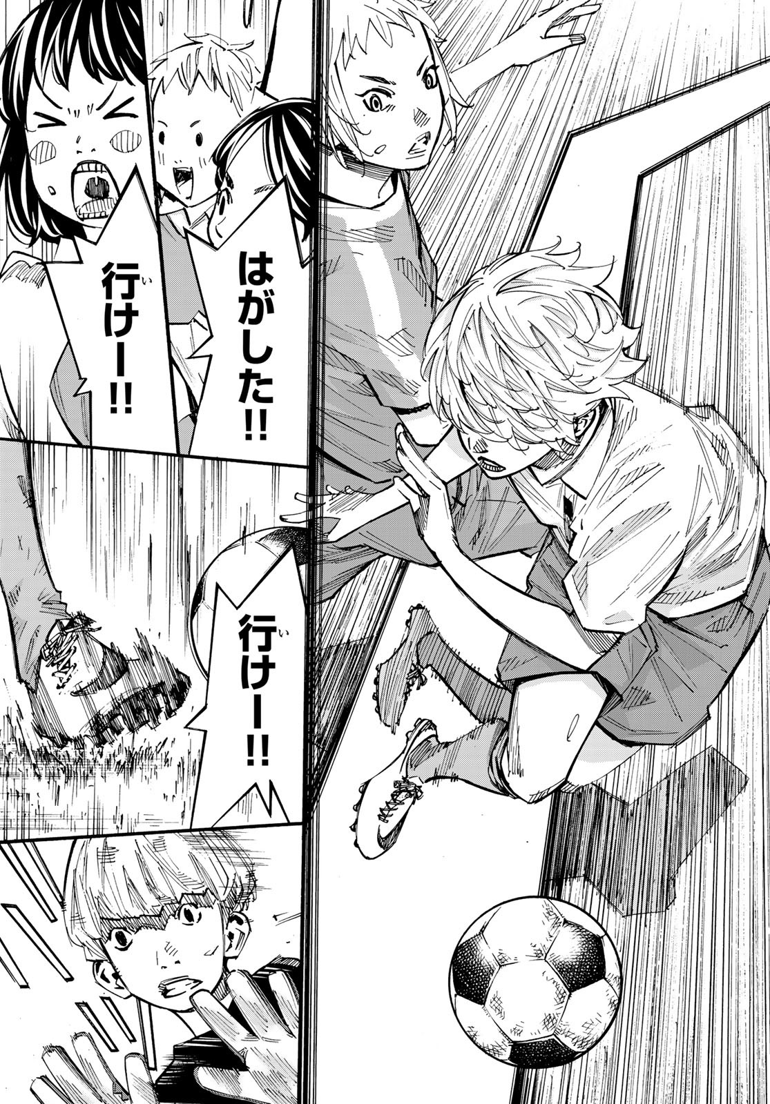 Sayonara Watashi no Cramer - Chapter 37 - Page 41