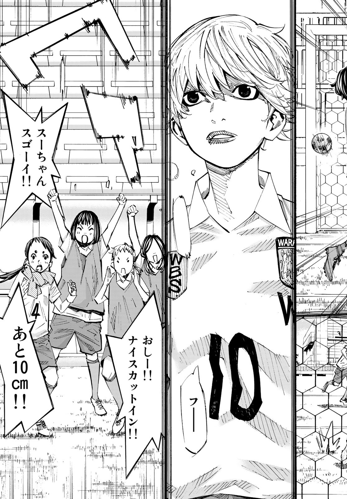 Sayonara Watashi no Cramer - Chapter 37 - Page 43