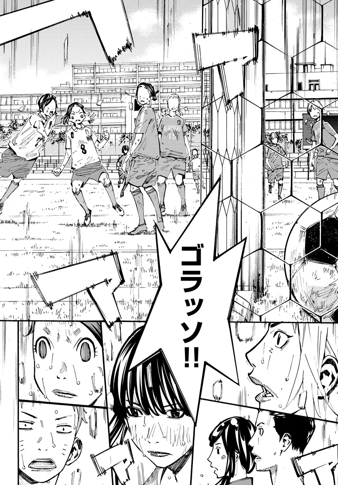 Sayonara Watashi no Cramer - Chapter 37 - Page 6