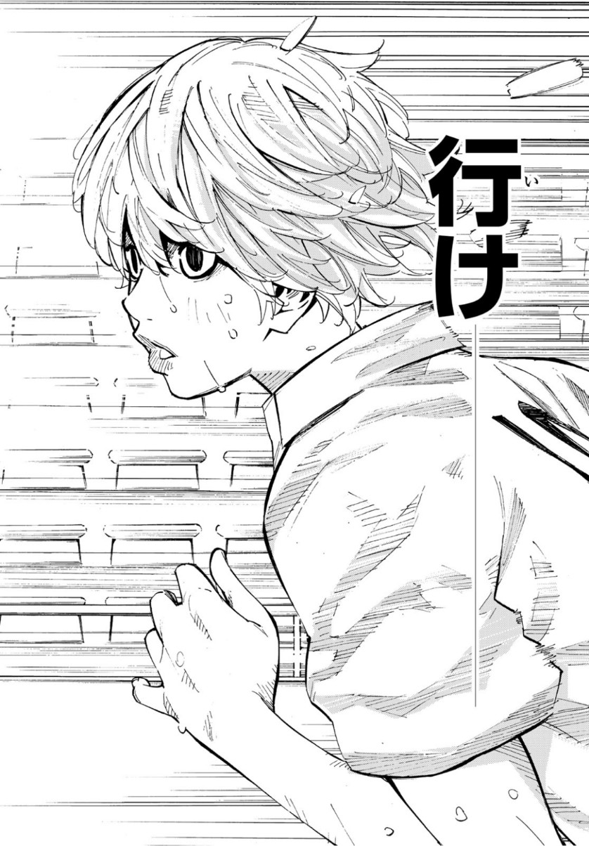 Sayonara Watashi no Cramer - Chapter 38 - Page 28