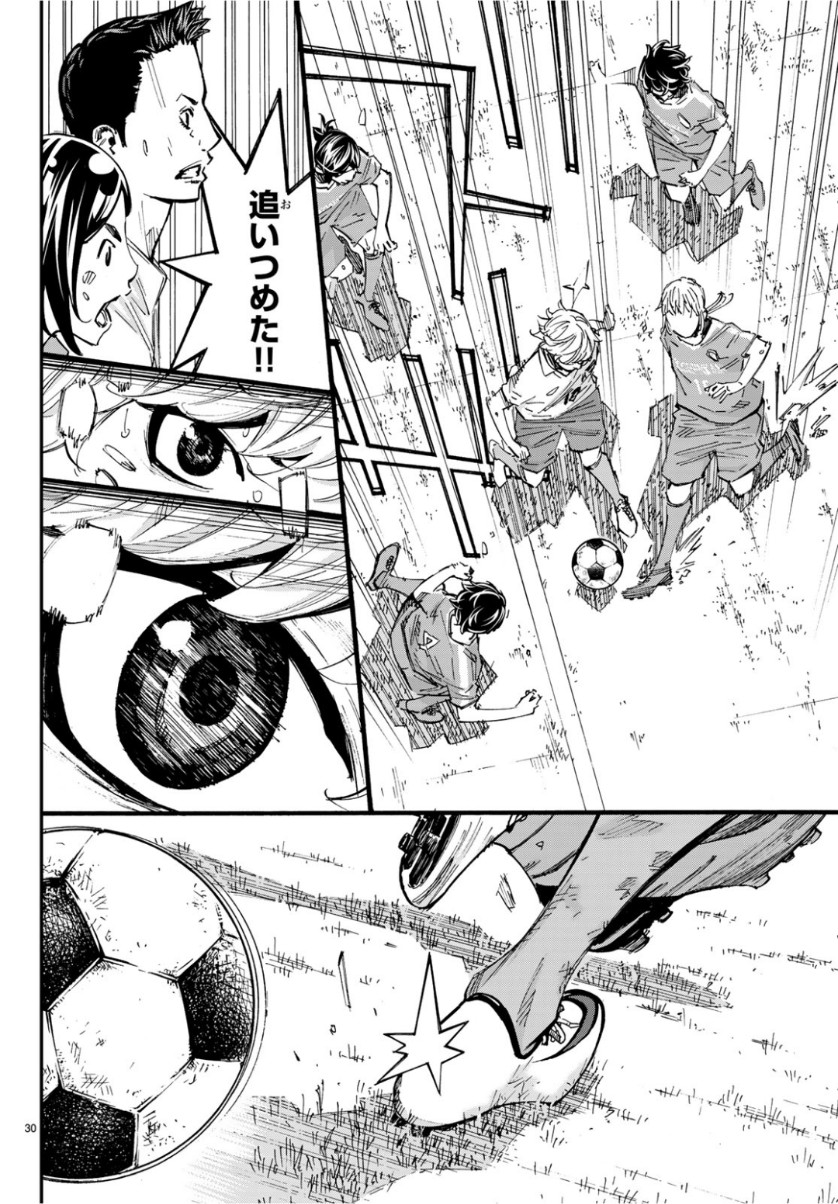 Sayonara Watashi no Cramer - Chapter 38 - Page 30