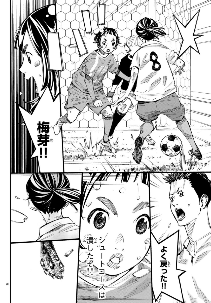 Sayonara Watashi no Cramer - Chapter 38 - Page 36