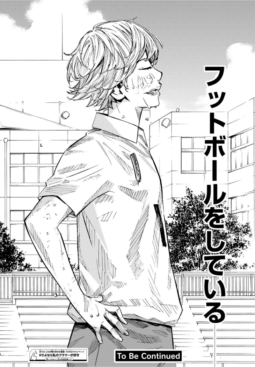 Sayonara Watashi no Cramer - Chapter 38 - Page 44