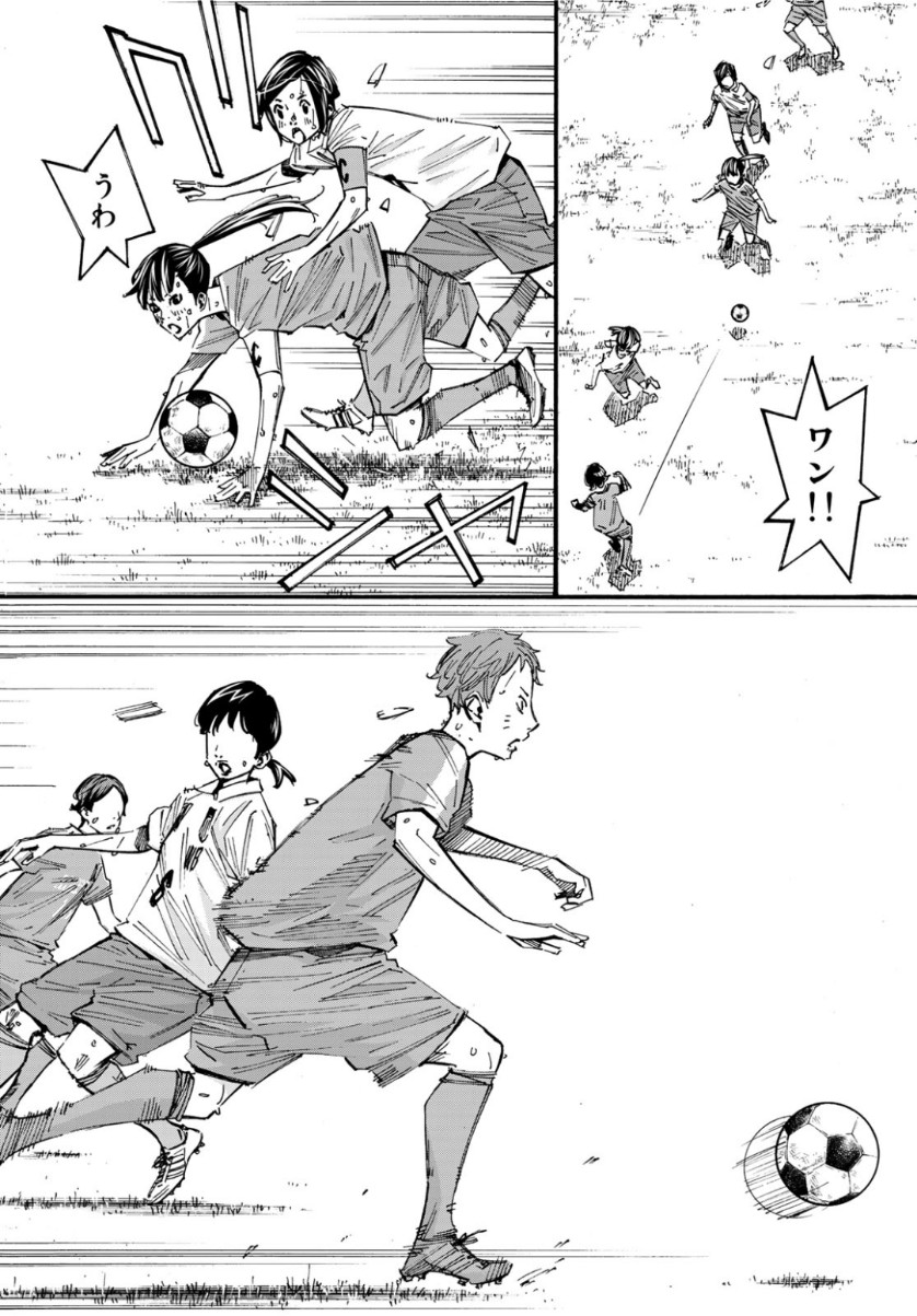 Sayonara Watashi no Cramer - Chapter 39 - Page 32