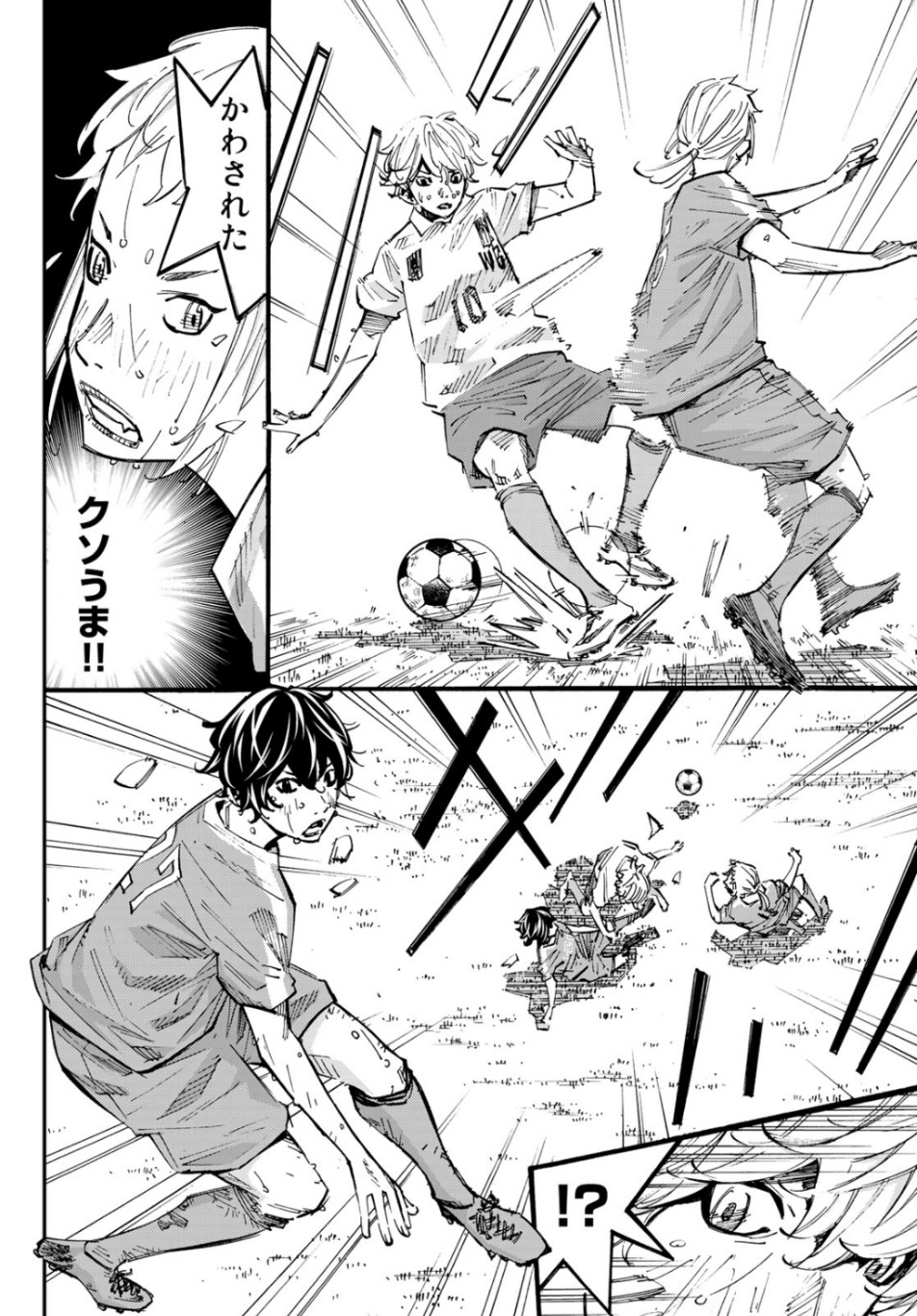 Sayonara Watashi no Cramer - Chapter 40 - Page 24