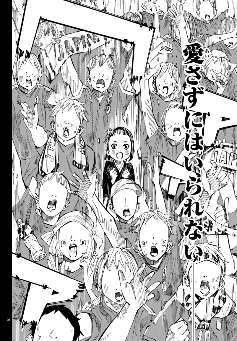 Sayonara Watashi no Cramer - Chapter 40 - Page 28