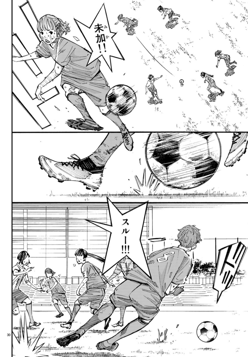 Sayonara Watashi no Cramer - Chapter 40 - Page 30