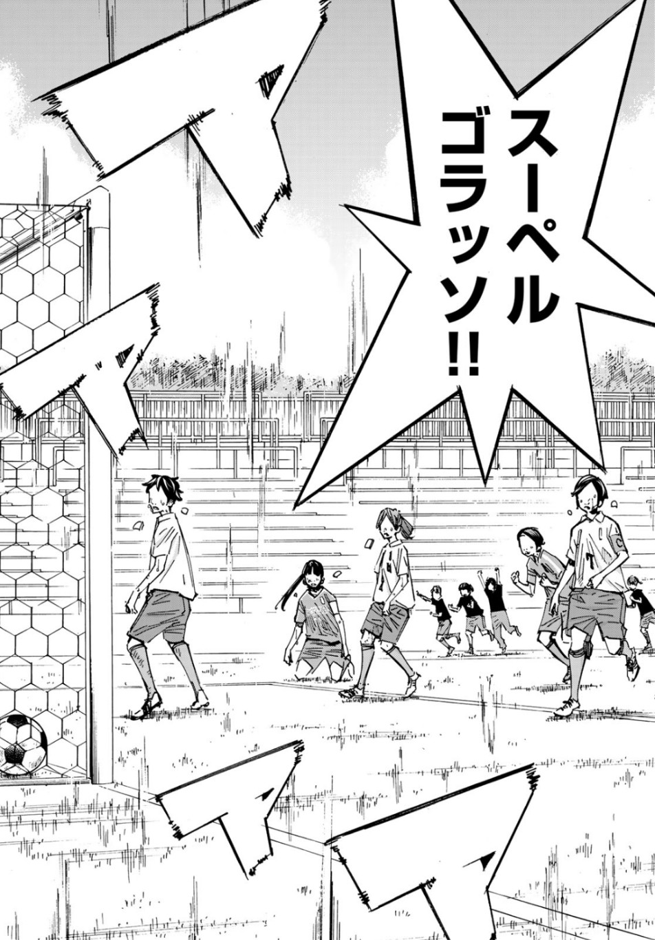 Sayonara Watashi no Cramer - Chapter 40 - Page 39