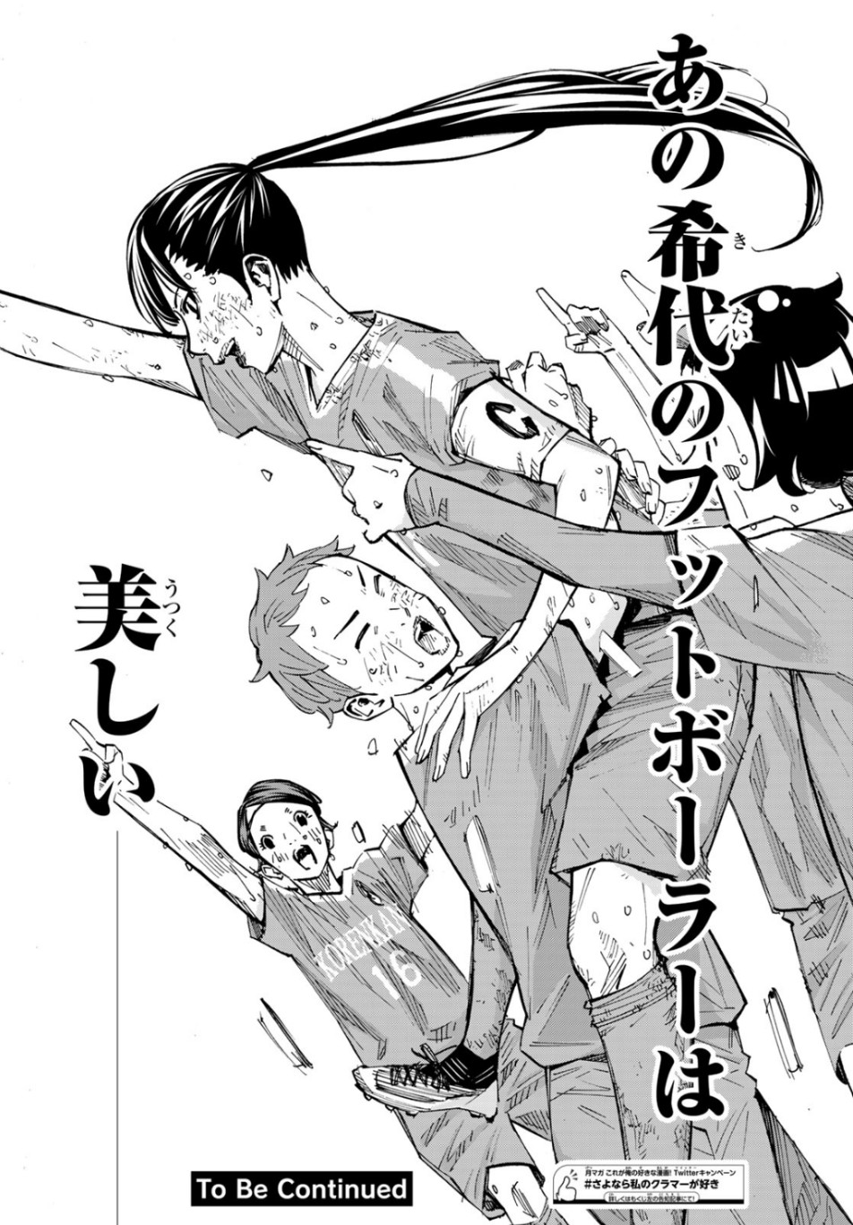 Sayonara Watashi no Cramer - Chapter 40 - Page 43