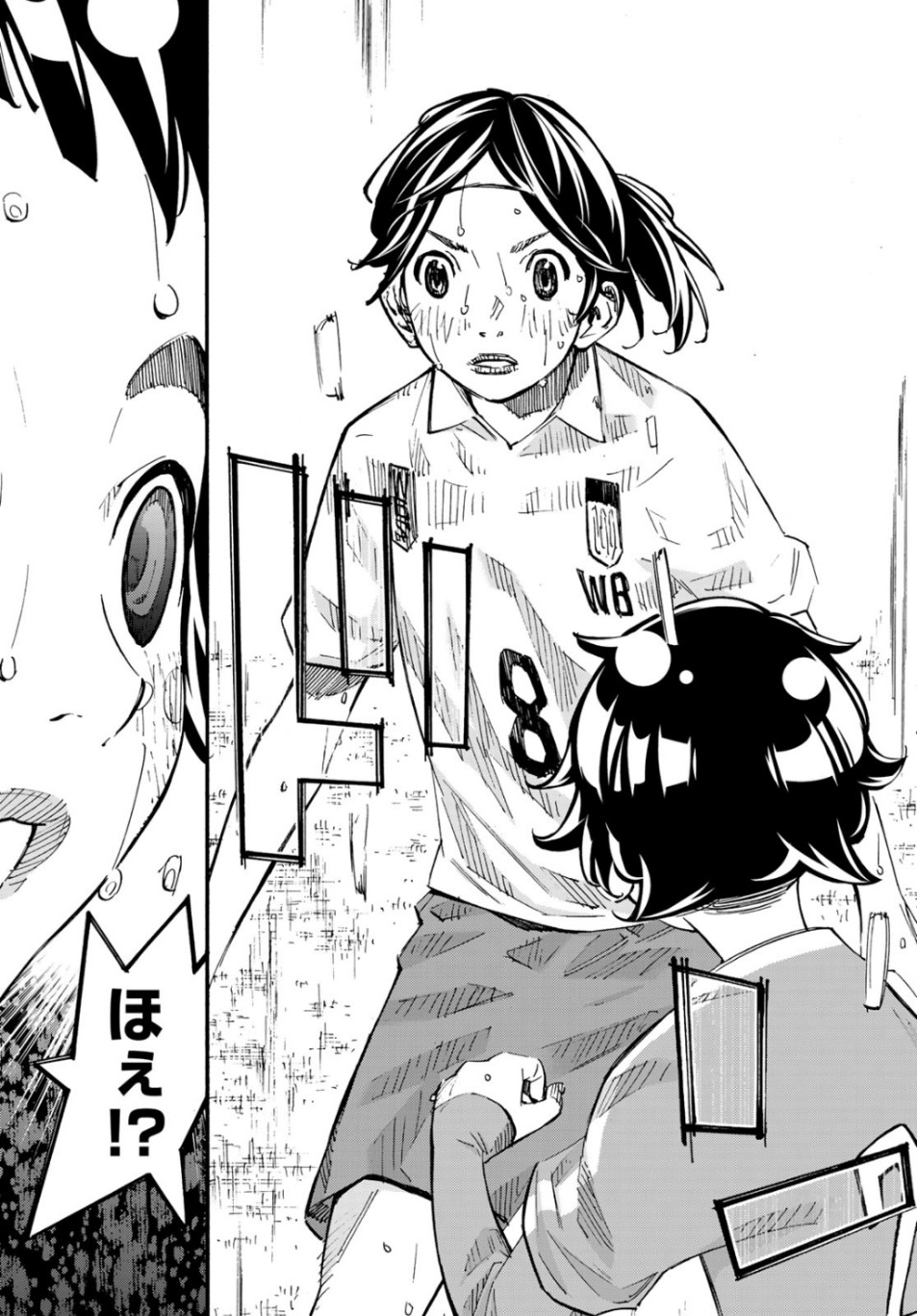 Sayonara Watashi no Cramer - Chapter 41 - Page 14