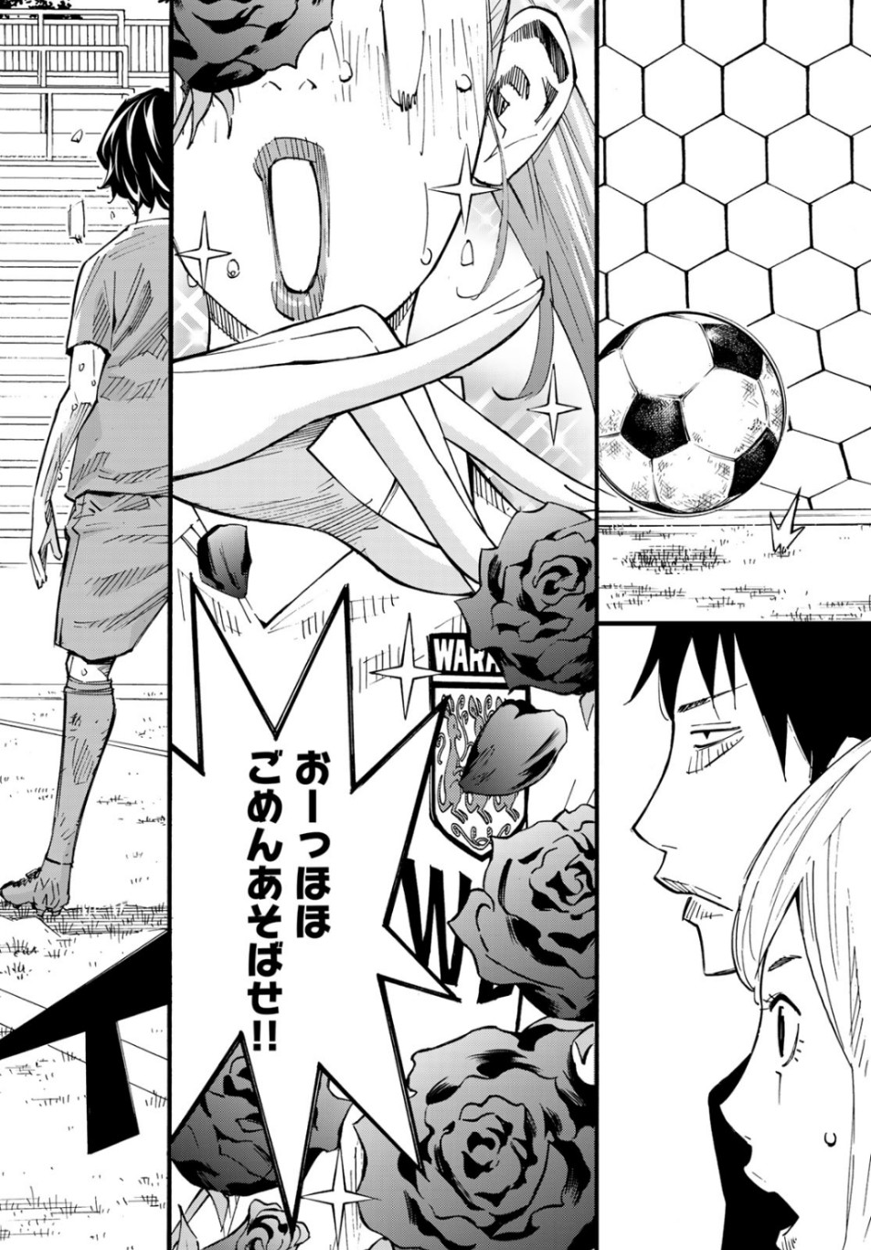 Sayonara Watashi no Cramer - Chapter 41 - Page 38