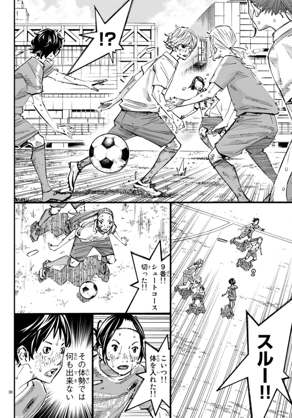 Sayonara Watashi no Cramer - Chapter 42 - Page 29