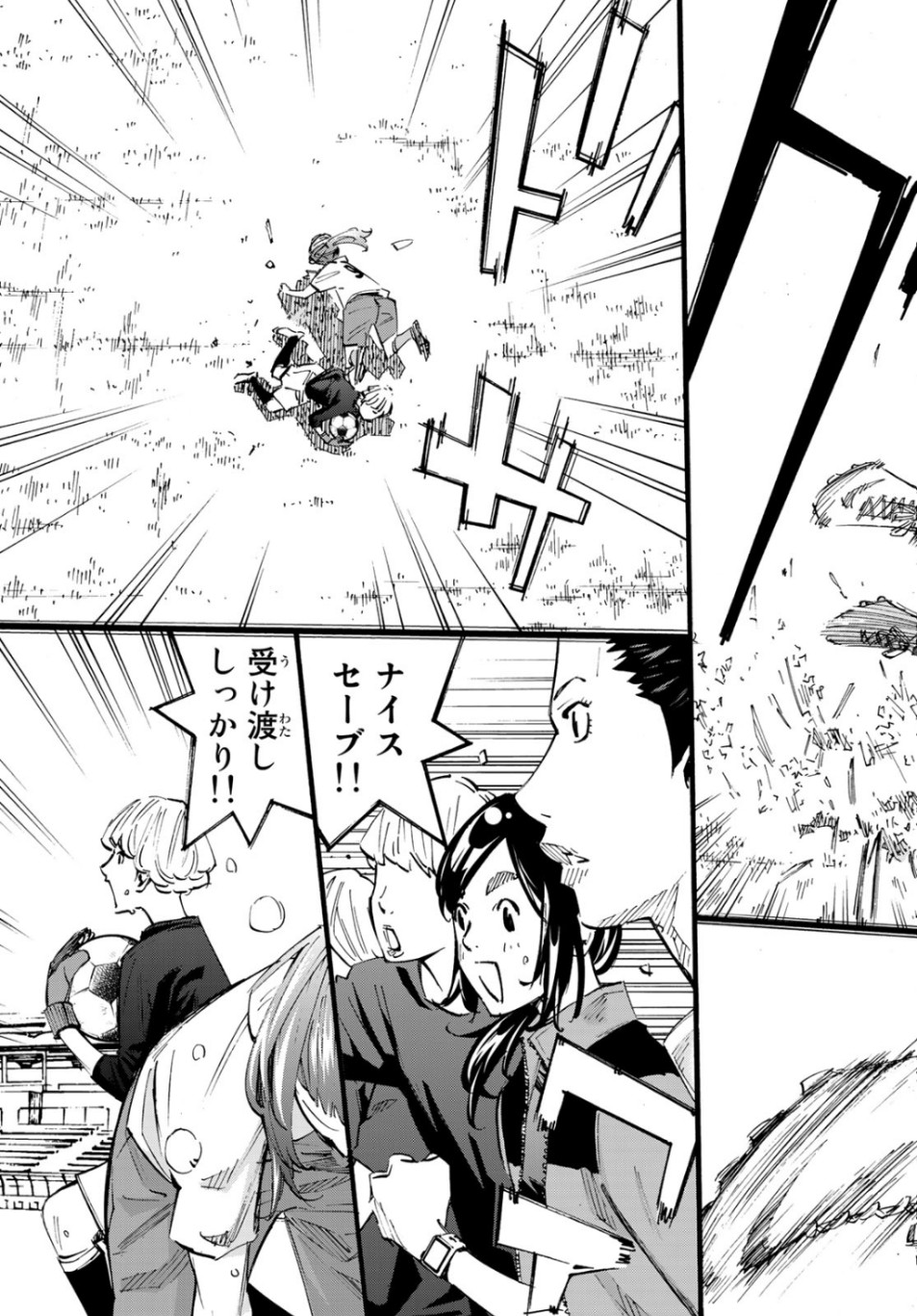 Sayonara Watashi no Cramer - Chapter 42 - Page 34