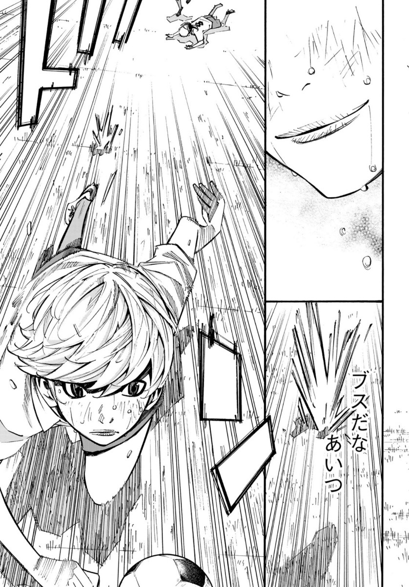 Sayonara Watashi no Cramer - Chapter 43 - Page 29