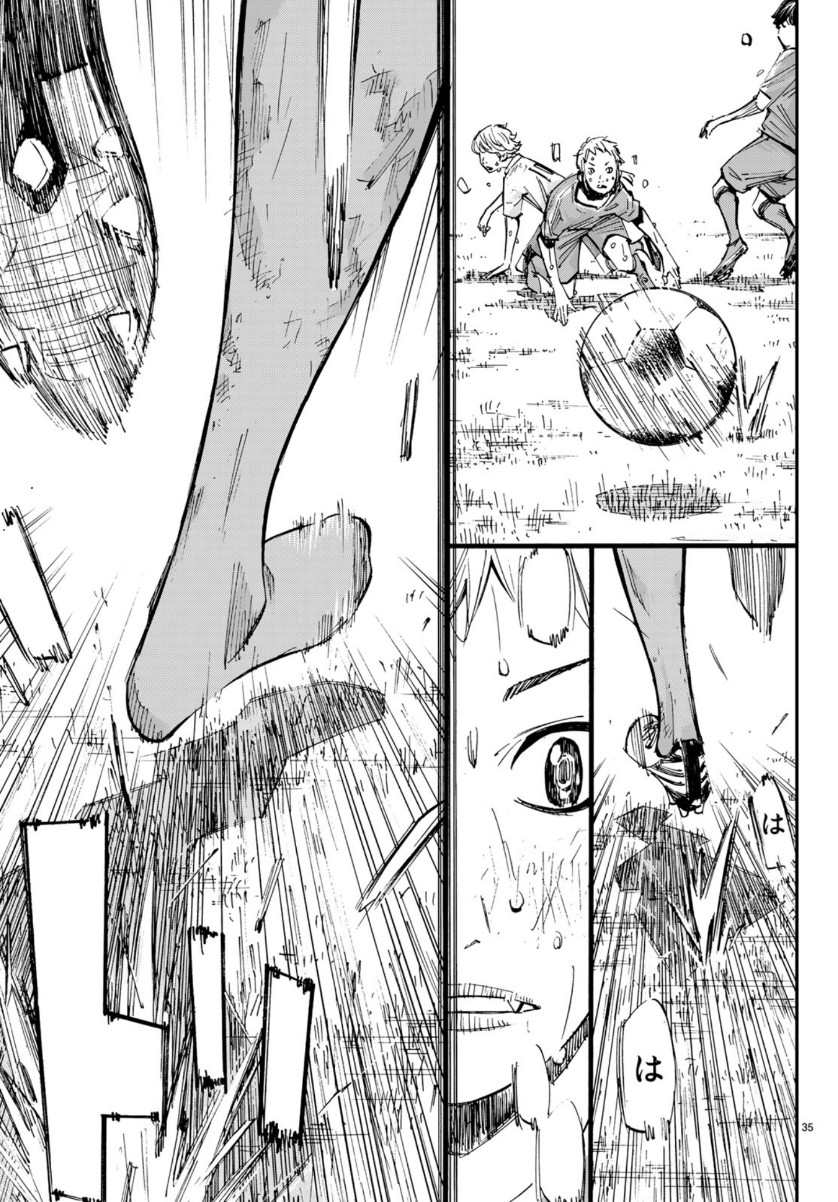 Sayonara Watashi no Cramer - Chapter 43 - Page 35