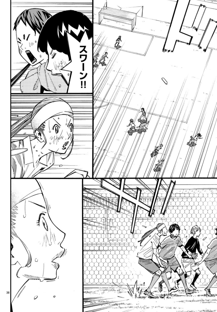 Sayonara Watashi no Cramer - Chapter 43 - Page 38