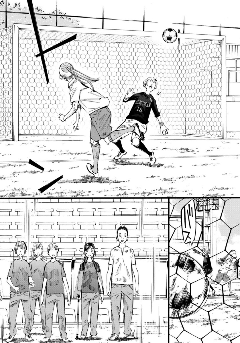 Sayonara Watashi no Cramer - Chapter 45 - Page 16