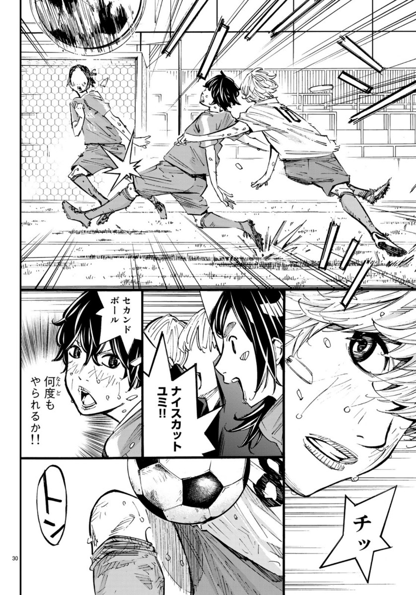 Sayonara Watashi no Cramer - Chapter 45 - Page 30