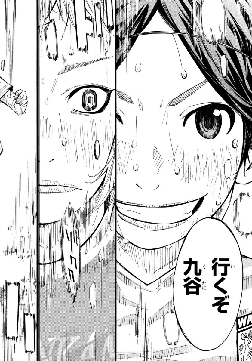 Sayonara Watashi no Cramer - Chapter 45 - Page 34