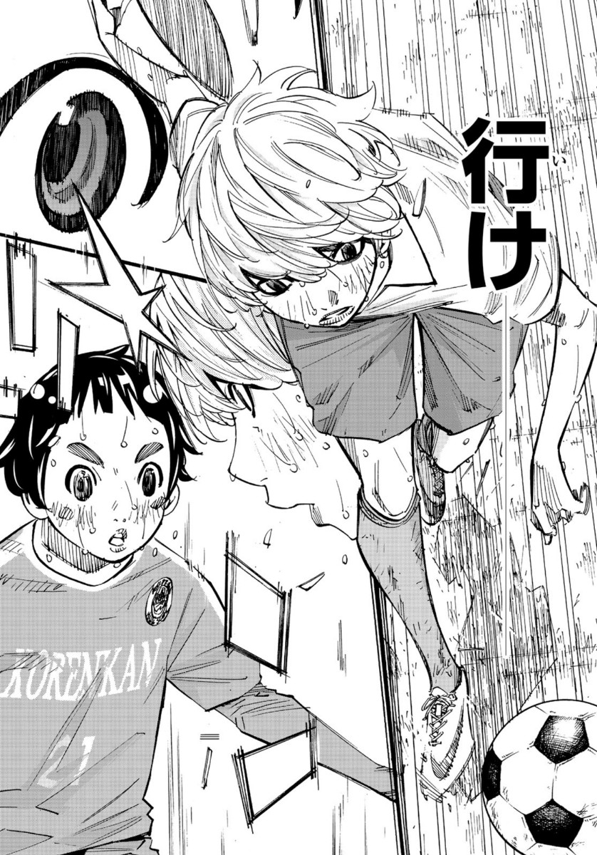 Sayonara Watashi no Cramer - Chapter 46 - Page 12