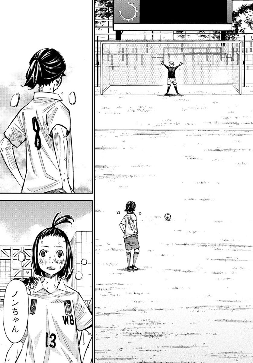 Sayonara Watashi no Cramer - Chapter 46 - Page 39