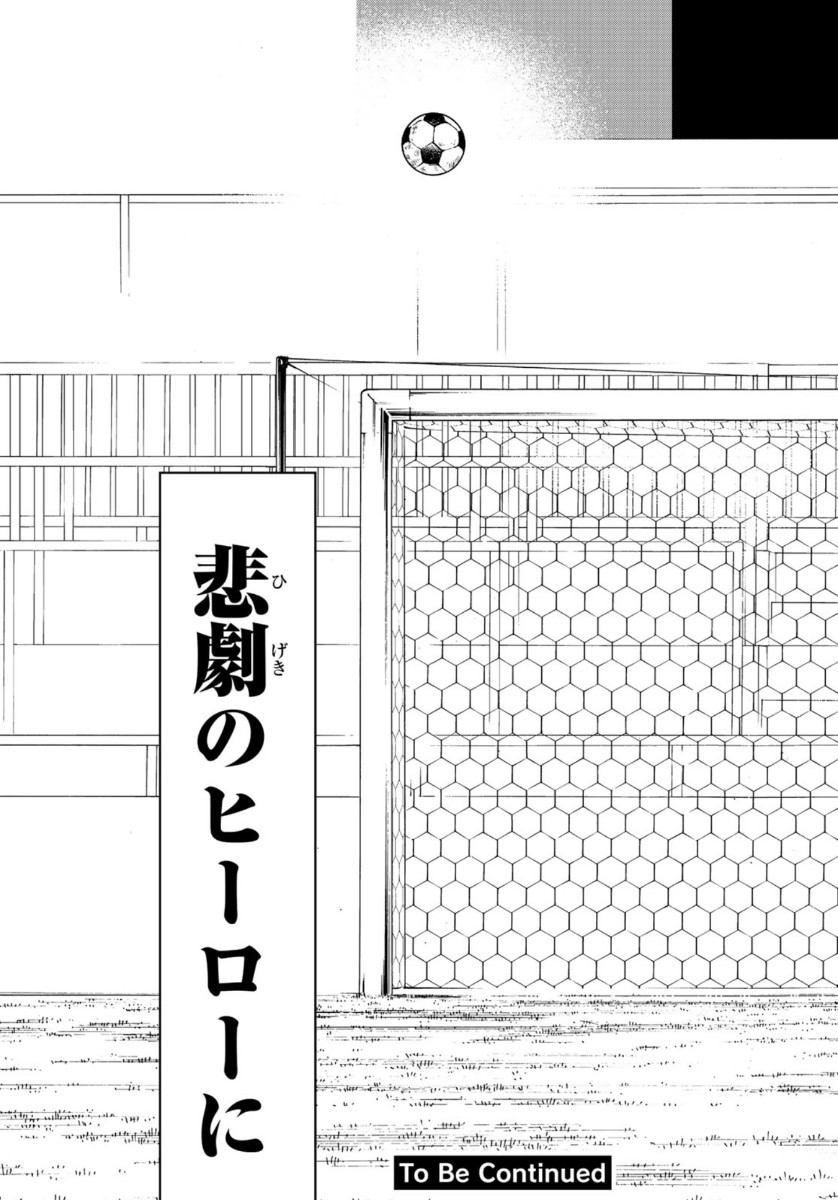 Sayonara Watashi no Cramer - Chapter 46 - Page 43