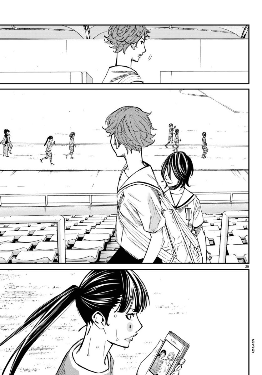 Sayonara Watashi no Cramer - Chapter 47 - Page 29