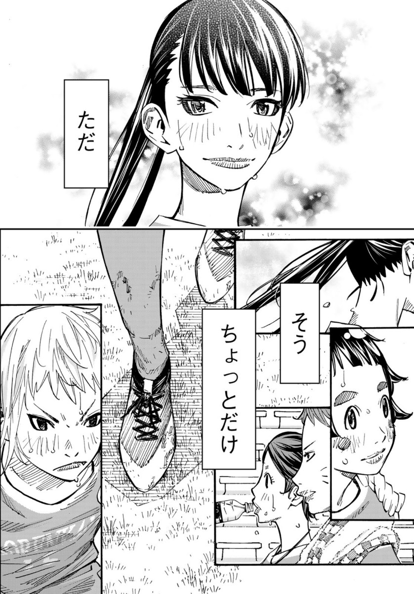 Sayonara Watashi no Cramer - Chapter 47 - Page 36