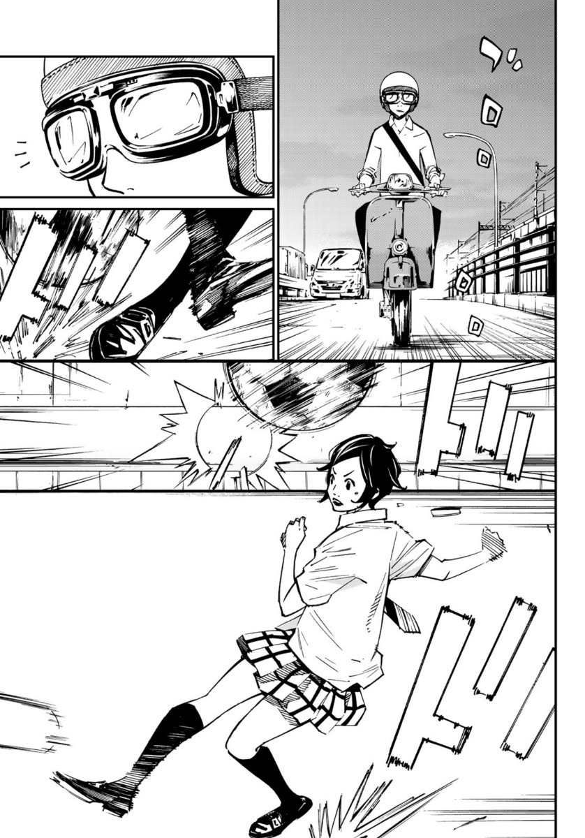 Sayonara Watashi no Cramer - Chapter 48 - Page 11