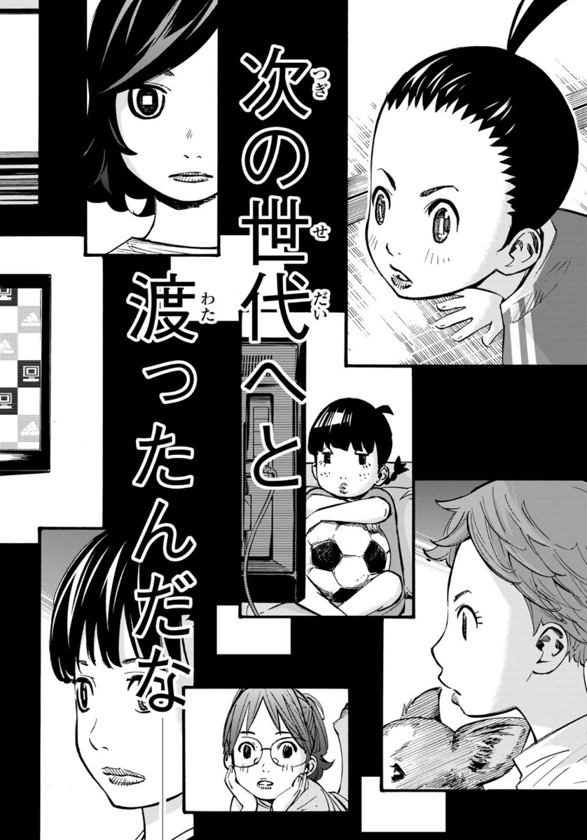 Sayonara Watashi no Cramer - Chapter 48 - Page 38